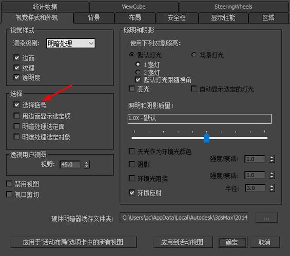 如何在3dmax中取消附加的详细步骤 - BIM,Reivt中文网