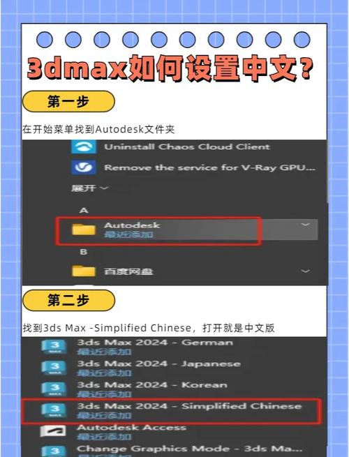 3dmax如何执行反选操作？详细步骤分享 - BIM,Reivt中文网