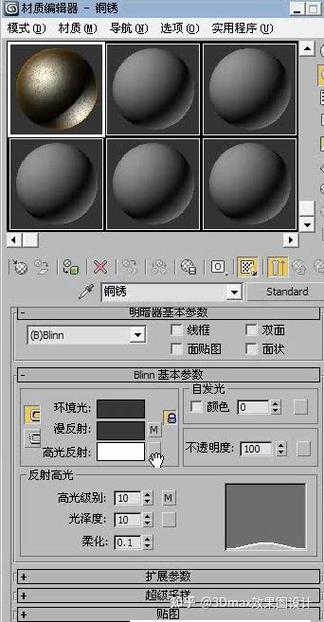 3Dmax材质设置指南:如何打造逼真的亮面不锈钢效果 3Dmax材质设置指南:如何打造逼真的亮面不锈钢效果 - BIM,Reivt中文网
