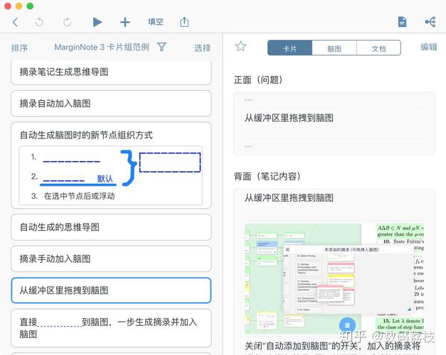 标题：2023年Revit软件最新教程：功能解析与实用技巧全面指南 - BIM,Reivt中文网