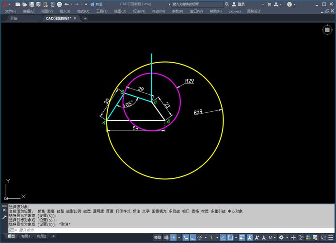在CAD中实现圆与圆之间的圆弧连接 - BIM,Reivt中文网