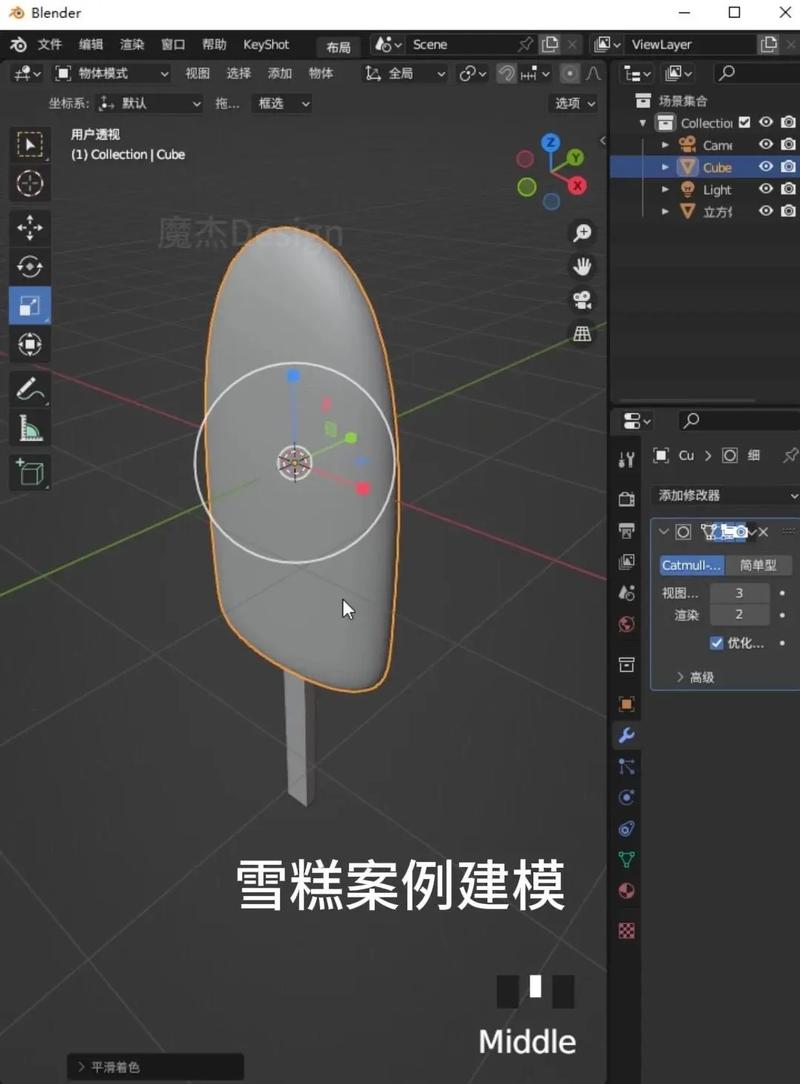 如何在3DMax中进行模型切割?详细教程 如何在3DMax中进行模型切割?详细教程 - BIM,Reivt中文网