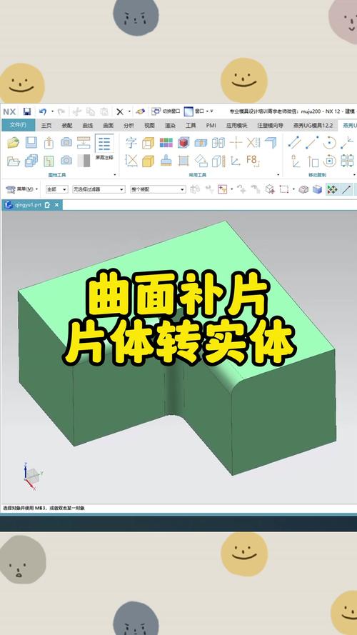 在3dmax中如何将平面转换为曲面？ - BIM,Reivt中文网