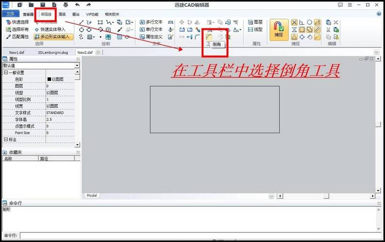 如何在CAD中为实体进行倒角操作? 如何在CAD中为实体进行倒角操作? - BIM,Reivt中文网