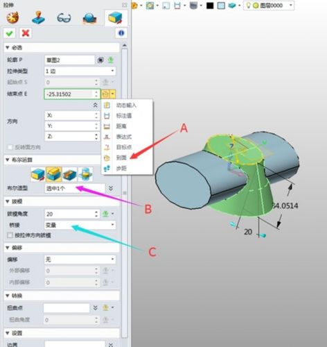 三维CAD实体拉伸命令的优化探讨 三维CAD实体拉伸命令的优化探讨 - BIM,Reivt中文网