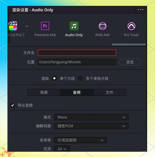 **初学者必看：Revit入门教程及最佳实践指南** - BIM,Reivt中文网