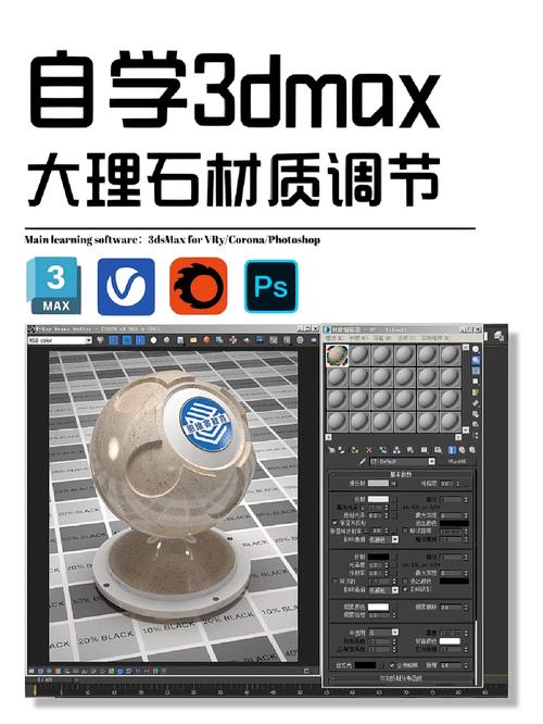 3Dmax混合材质制作步骤详解:打造绚丽复合效果 3Dmax混合材质制作步骤详解:打造绚丽复合效果 - BIM,Reivt中文网