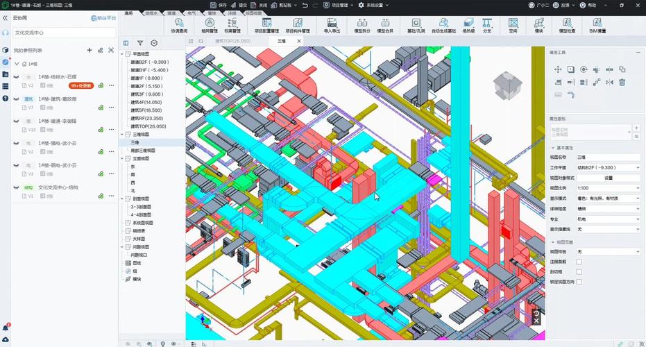 【2023年最新】Revit教程大全：从入门到精通，快速掌握BIM设计技能 - BIM,Reivt中文网