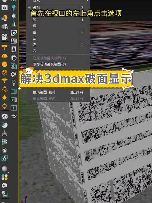 如何修复3DMax中的画面破碎问题? 如何修复3DMax中的画面破碎问题? - BIM,Reivt中文网