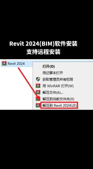提升Revit技能：2023年最新教程与实用插件推荐 - BIM,Reivt中文网