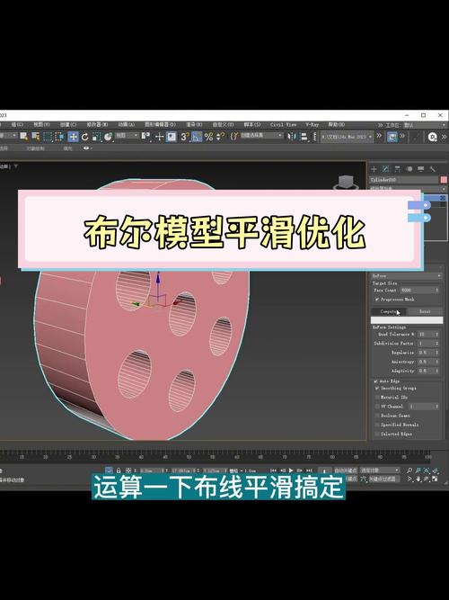 3Dmax：快速去除页面中的网格线，3步搞定！ - BIM,Reivt中文网