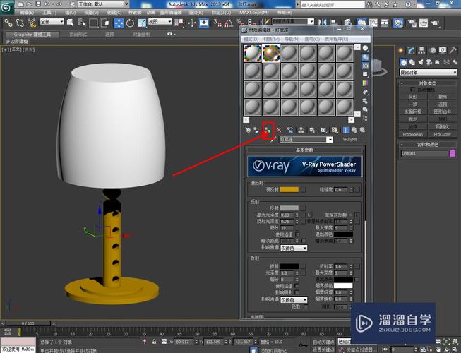 学会设置3dmax模型透明度：五步教程 - BIM,Reivt中文网
