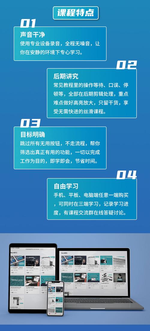 全面掌握Revit：新手到专家的快速成长指南 - BIM,Reivt中文网