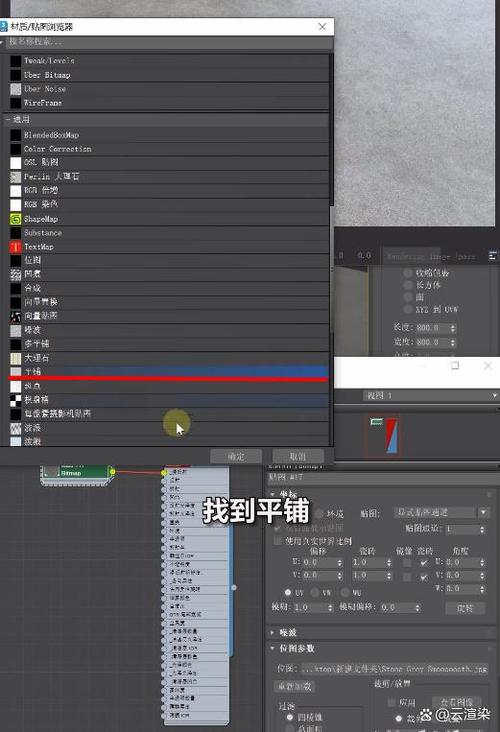 如何在3DMax中实现更真实的地板渲染? 如何在3DMax中实现更真实的地板渲染? - BIM,Reivt中文网