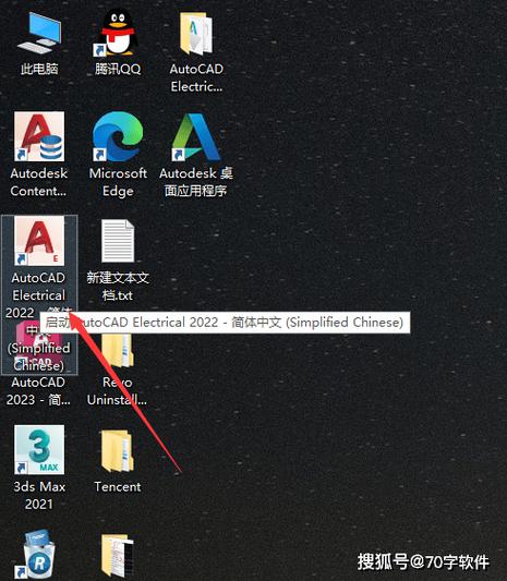 如何破解CAD2022软件 如何破解CAD2022软件 - BIM,Reivt中文网
