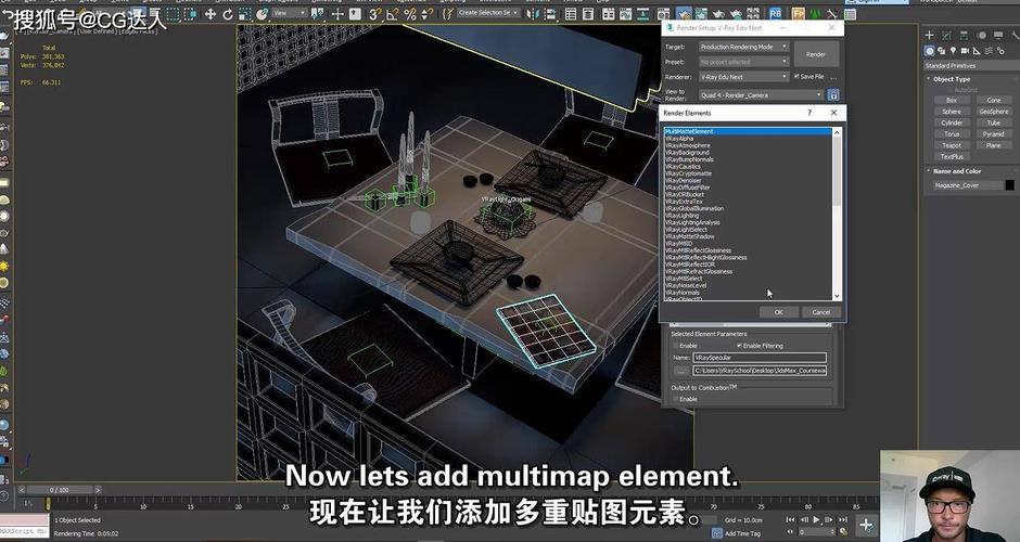 3Dmax制作逼真云彩效果的完整指南 3Dmax制作逼真云彩效果的完整指南 - BIM,Reivt中文网