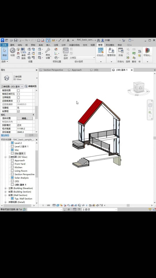 初学者必看：Revit入门教程及技巧详解【2023最新】 - BIM,Reivt中文网
