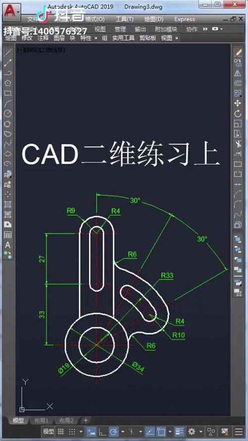 如何绘制CAD2022的二维实例图 - BIM,Reivt中文网