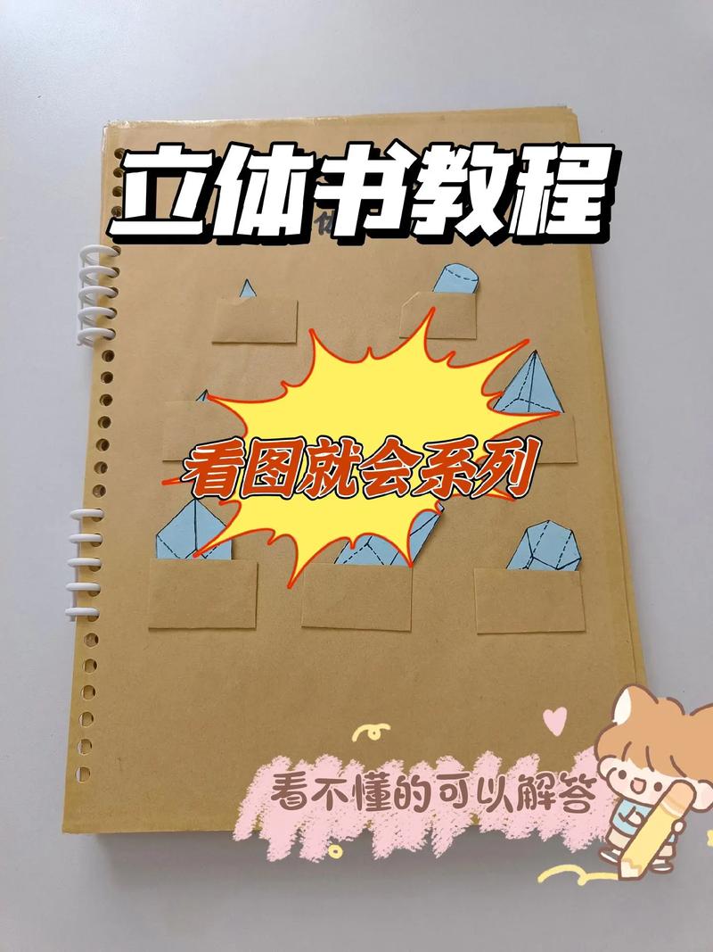 学会使用3dmax制作简易书本模型的六个步骤 学会使用3dmax制作简易书本模型的六个步骤 - BIM,Reivt中文网