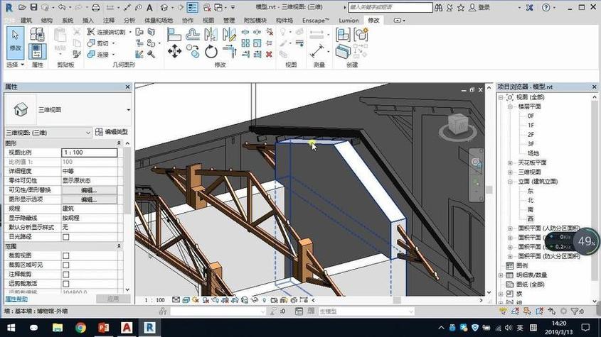 新手必看：如何使用Revit进行3D建模与设计技巧 - BIM,Reivt中文网