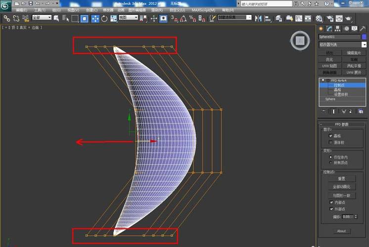 如何使用3Dmax进行弧形异形建模?3Dmax弧形异形建模的步骤详解 如何使用3Dmax进行弧形异形建模?3Dmax弧形异形建模的步骤详解 - BIM,Reivt中文网