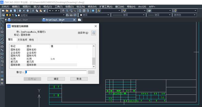 如何使用CAD的块插入工具 如何使用CAD的块插入工具 - BIM,Reivt中文网