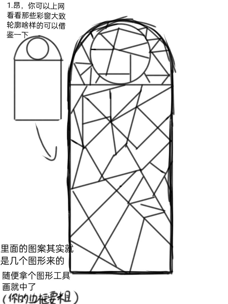 详解3Dmax绘制窗户的步骤 - BIM,Reivt中文网