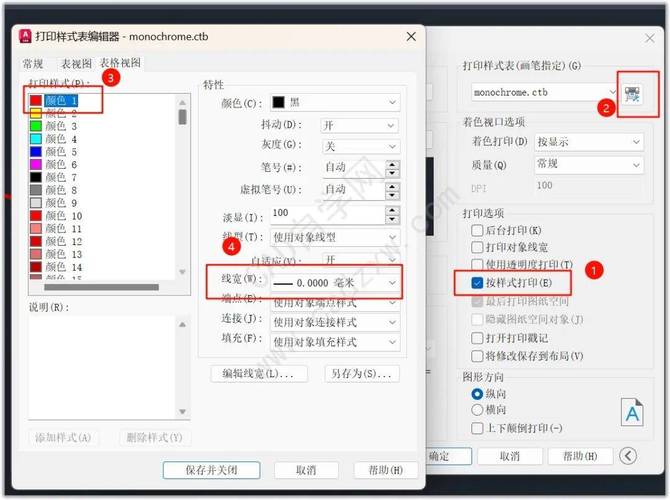 CAD2022多段线编辑功能的作用是什么？ - BIM,Reivt中文网