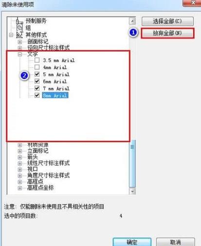 掌握Revit技巧：提高设计效率的终极指南 - BIM,Reivt中文网