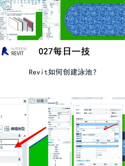 如何在Revit中创建高效的建筑模型：新手到专家全指南 - BIM,Reivt中文网