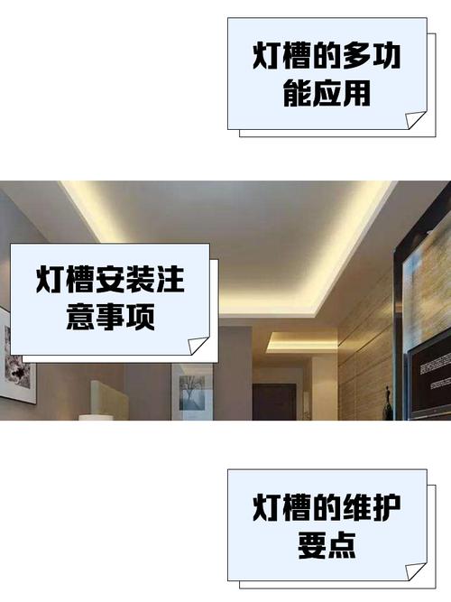 学习3dmax直型灯槽制作：六步教程 - BIM,Reivt中文网