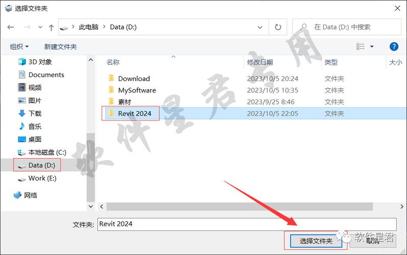 Revit教程：新手入门、下载及安装指南 - BIM,Reivt中文网