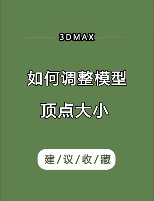 如何在3dmax中优化模型位置轴调整方法 如何在3dmax中优化模型位置轴调整方法 - BIM,Reivt中文网