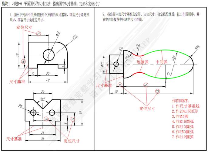 如何修剪CAD中两个圆的外切圆弧 - BIM,Reivt中文网