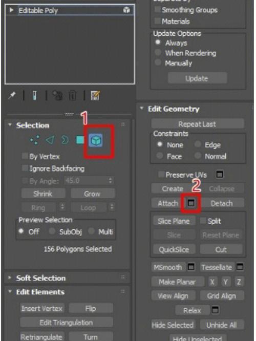 3Dmax中实现文件合并的方法 3Dmax中实现文件合并的方法 - BIM,Reivt中文网