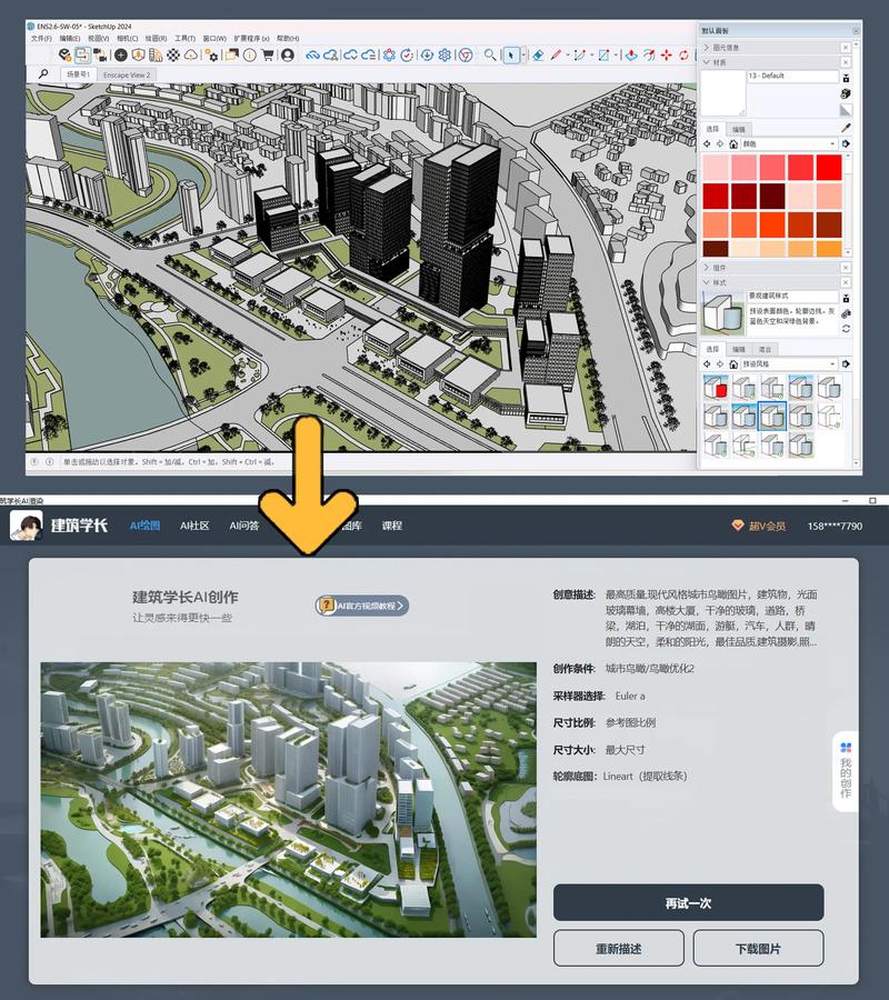 如何通过Revit入门与提高：专业设计师的必备指南（百度排名第一的技巧） - BIM,Reivt中文网