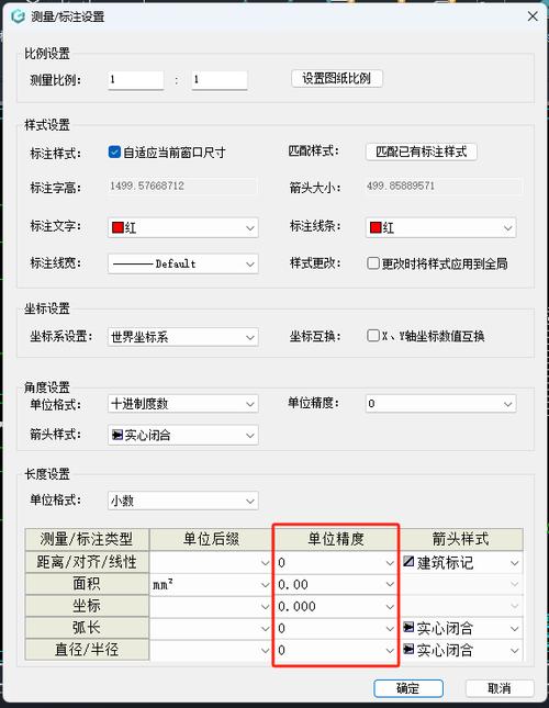 CAD2020中SCALE命令的用法和含义是什么？ - BIM,Reivt中文网