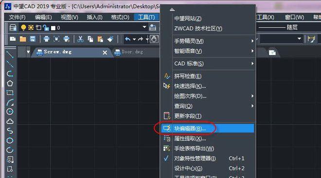 如何使用CAD2019中的CIRCLE命令 如何使用CAD2019中的CIRCLE命令 - BIM,Reivt中文网