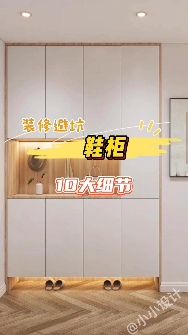 使用3Dmax软件制作鞋柜的方法 使用3Dmax软件制作鞋柜的方法 - BIM,Reivt中文网