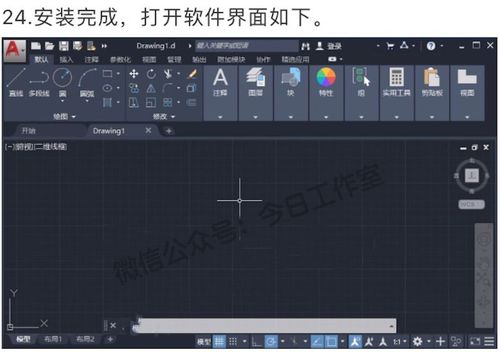 CAD2020新图形:引领设计创新的全面介绍 CAD2020新图形:引领设计创新的全面介绍 - BIM,Reivt中文网
