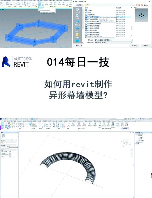 如何在Revit中创建高效的建筑设计模型：百度用户常见问题解答 - BIM,Reivt中文网