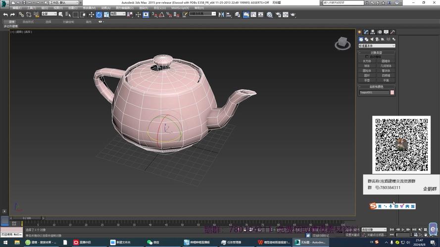 学会3Dmax多个图形合成一个的五步教程 学会3Dmax多个图形合成一个的五步教程 - BIM,Reivt中文网
