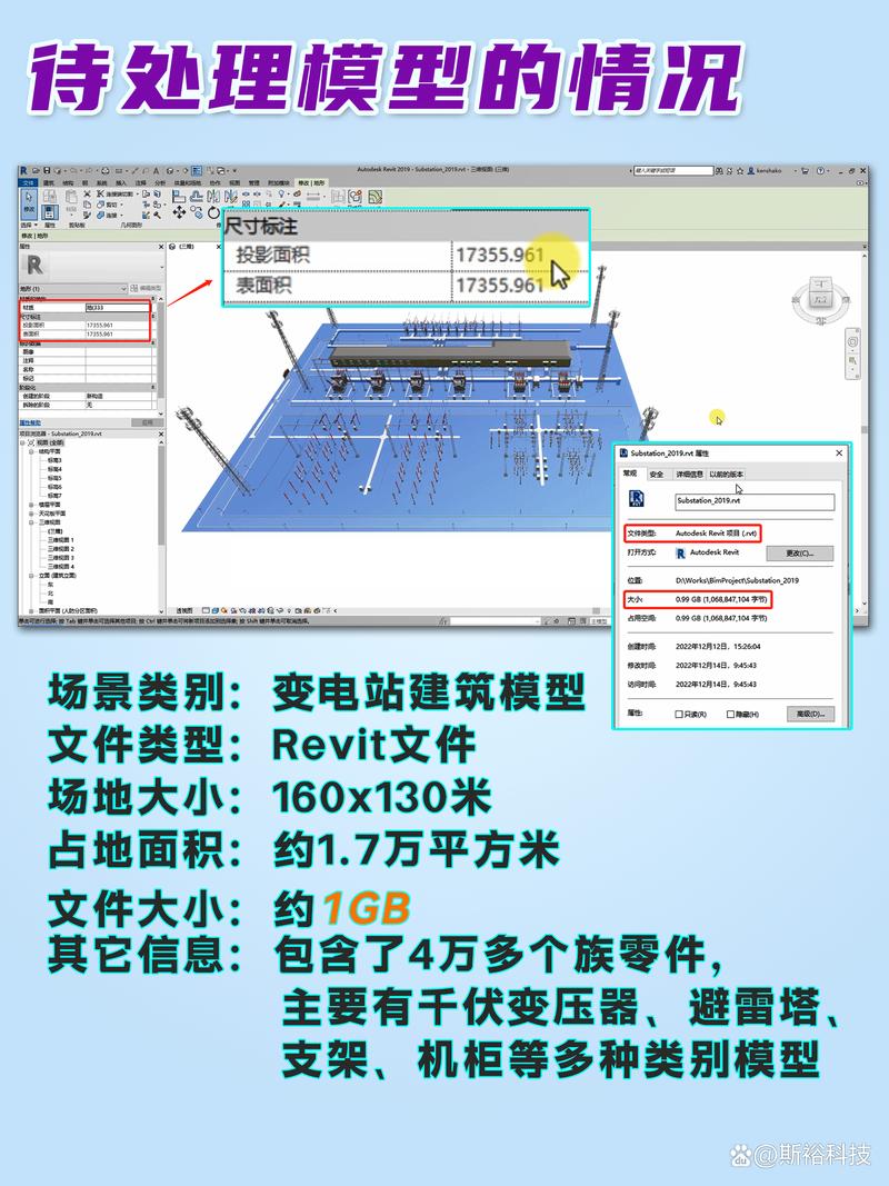 使用Revit进行建筑设计：新手指南与高级技巧解析 - BIM,Reivt中文网