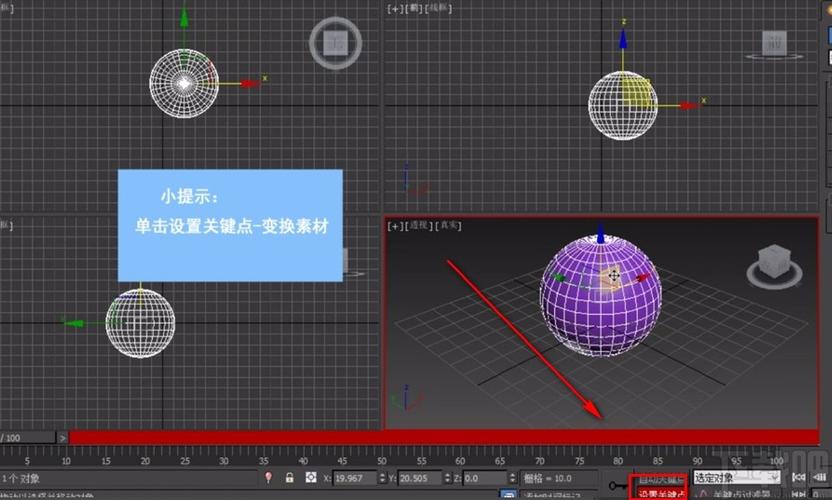 如何在3Dmax中连接点与点? 如何在3Dmax中连接点与点? - BIM,Reivt中文网