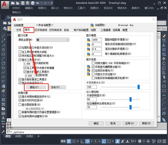 CAD2020新功能:箭头控制的全面升级 CAD2020新功能:箭头控制的全面升级 - BIM,Reivt中文网