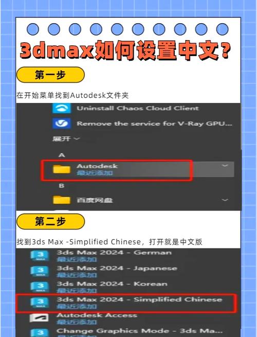 如何在3Dmax中设置安全框 如何在3Dmax中设置安全框 - BIM,Reivt中文网