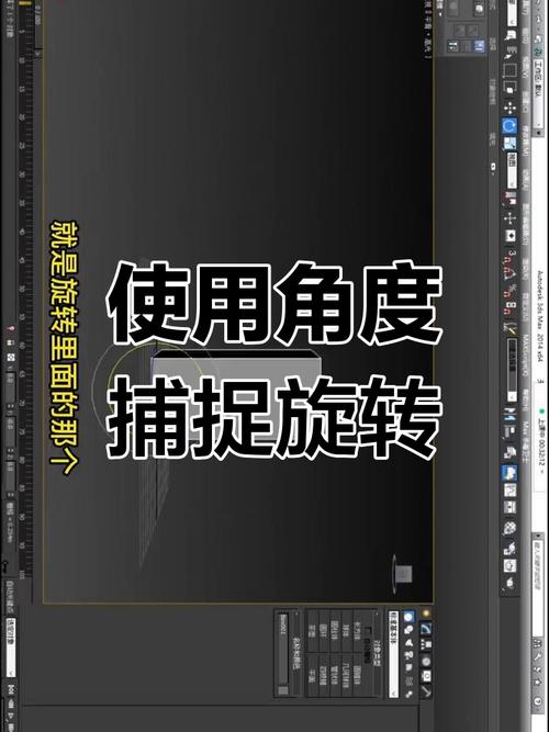 如何使用3Dmax中的“正交”和“捕捉”功能 - BIM,Reivt中文网