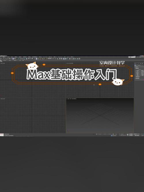 如何在3Dmax中使用复制和旋转功能来创建模型 - BIM,Reivt中文网