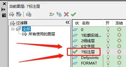 CAD2020标注关联性删除功能简化 - BIM,Reivt中文网