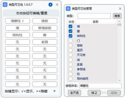 Revit软件教程大全丨新手必备流程+插件技巧全解 - BIM,Reivt中文网